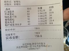 -娘心豆品(方庄店)
