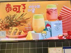 -快乐柠檬happylemon(丰台万达广场店)