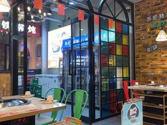 -哈尔滨烧烤·山河村铁锅炖(交大店)