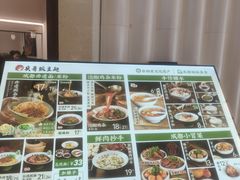 -兵哥豌豆面(创意谷店)