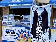 -民盈·国贸城