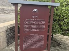 -天宁寺
