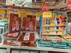 -华冠折扣超市(长阳店)