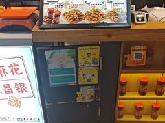 -丁家坡洋芋·观音桥好吃街A区(全国总店)