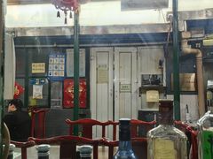 -利群烤鸭店(前门店)