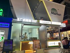 -凯德广场(金牛店)