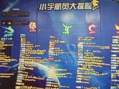 -竞思注意力·专注力·学习能力训练(珠江新城中心)