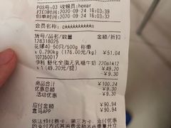 -盒马鲜生(岭南新世界店)