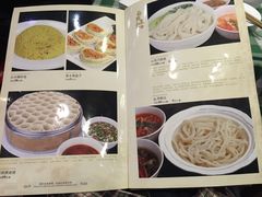 菜单-晋府大酒店