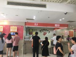 -上海市长宁区妇幼保健院