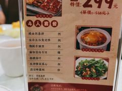 -如丰晟宴(长安万达店)