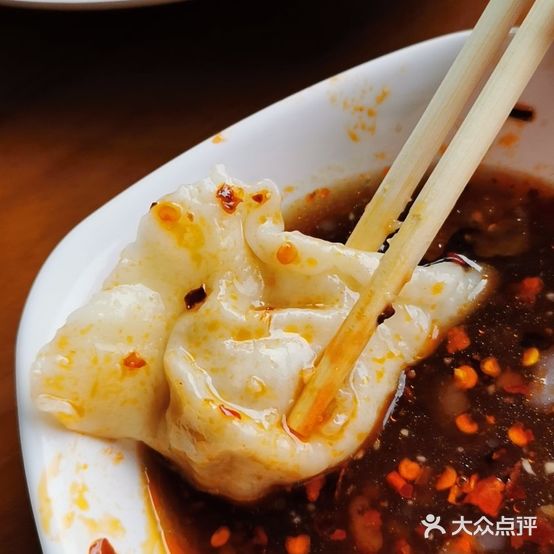 红运饺子城