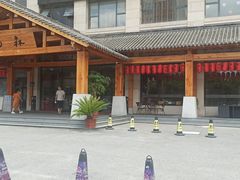 -汤W城市微度假(仓山店)