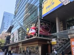 -福田卓悦INTOWN购物中心