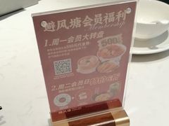 -避风塘·老港味餐厅(虹口龙之梦店)