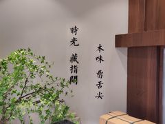 -君之狮子山·轻糖烘焙(松江印象城店)