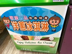 卤肉饭-甘味食堂(素食料理/蔬食料理/恆春美食)