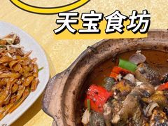 -天宝食坊·啫啫煲大排档(西华路店)