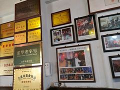 -兰庆鸡蛋馃(人民路店)