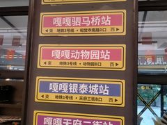 -嘎嘎鸭脑壳(蜀汉路店)