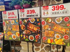 -俄士厨房(时代天街店)