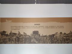 -白鹿原葡萄主题公园