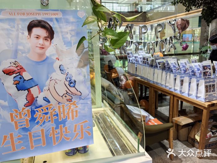 咖啡陪你(广顺北大街福码大厦店)图片