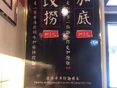 -亞婆井·劲抽面食(铂顿城店)