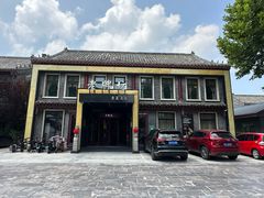 -老牌坊鲁菜名店(聊城美食岛店)