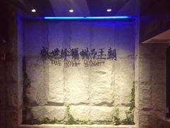 -糖朝(尖沙咀店)