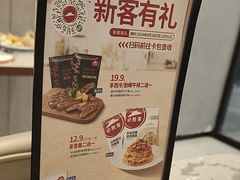 -必胜客(新一城店)