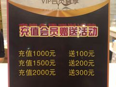 -新富特功夫足疗(华都园大厦店)
