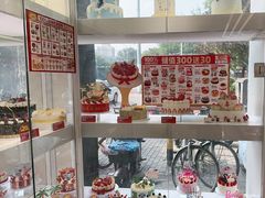 -味多美蛋糕(新和平里店)
