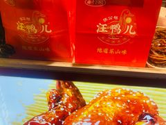 -张公桥美食街