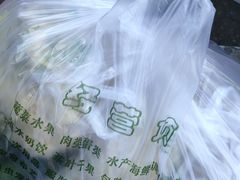 -三旗百汇商品城