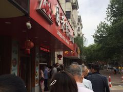 -湖州国芳粽子(湖州总店)