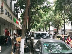 -瞻老元面馆(双塘路店)