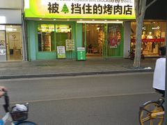 -宜尚酒店(武汉江汉路步行街店)