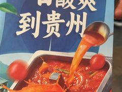 -海底捞火锅(步步高新天地店)