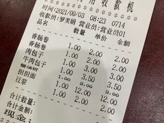 -力力豆花庄(广渠门店)