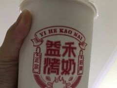 -益禾堂(三亚金鸡岭店)