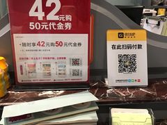 -芳博滋法式甜品(时代店)