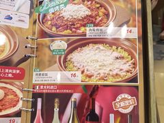 -萨莉亚意式餐厅(天河城购物中心店)