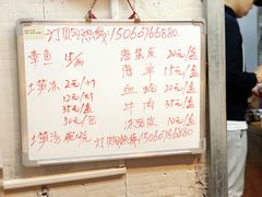 菜单-铭聚章鱼土笋冻(松柏店)
