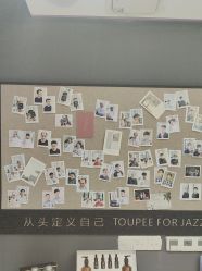 -发饰美男士增发补发假发定制店