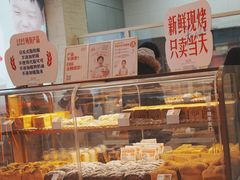 -红星前进面包牛奶公司(五道口购物中心店)
