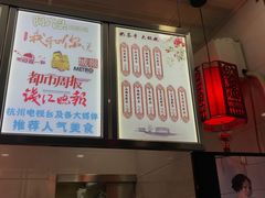 -阿姨奶茶专卖(舌涧道杭州惠民路创始店)