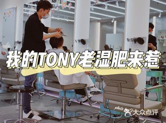 hair家的阿明老师~（主要人长的帅）哈哈哈