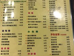 菜单-番茄屋葡式美食(总店)