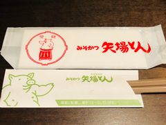 -矢场猪(名古屋站三井楼北馆店)